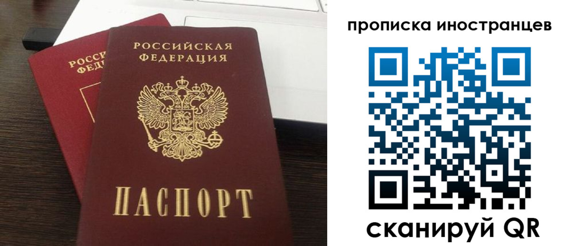 прописка регистрация в Кимовске