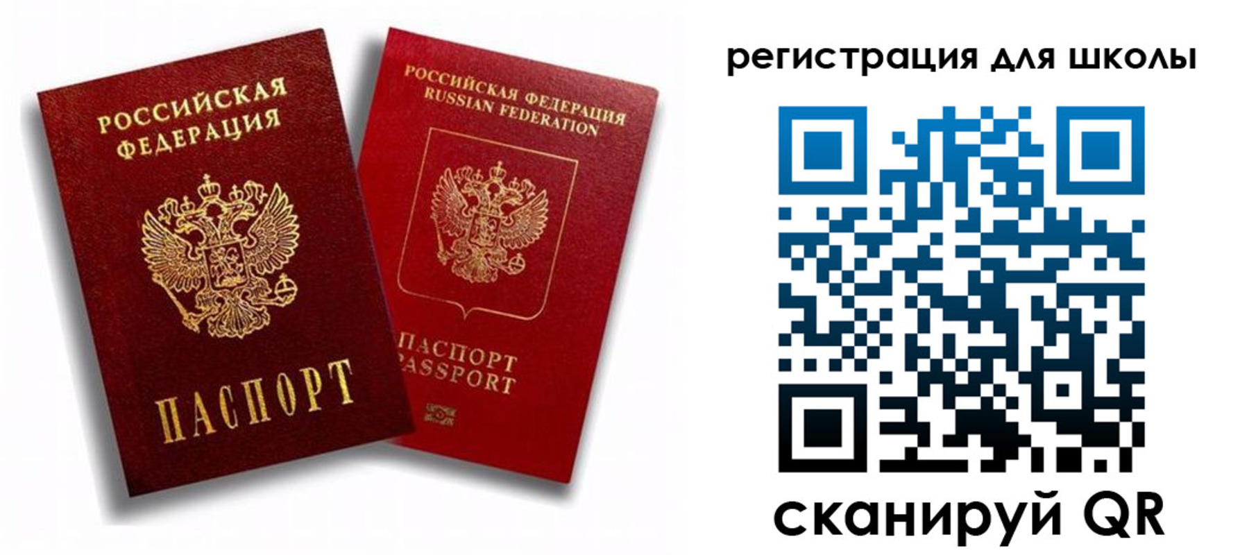 временная прописка в Кимовске
