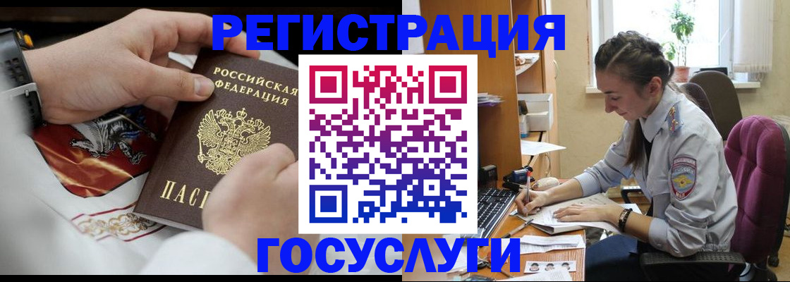 временная регистрация гарантия в Кимовске
