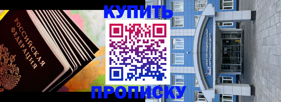 прописка для кредита в Кимовске